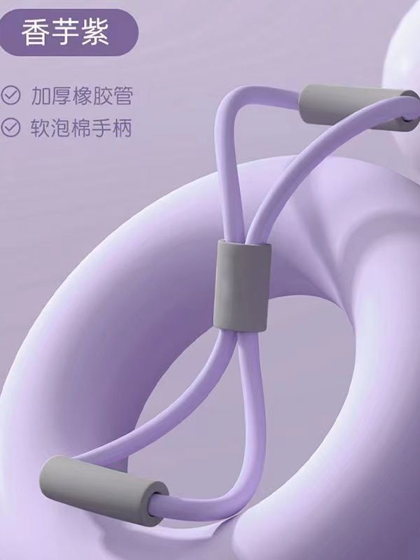 工場直売8字ラリー女性開肩開背引きロープ弾力帯家庭用フィットネスヨガ器材八字|undefined