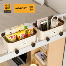 宿舍床边挂篮置物架收纳上铺神器大学生寝室床头储物收纳盒架子