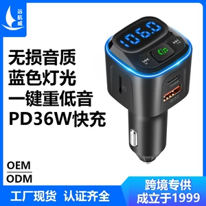 Автомобиль MP3-плеер BC80 Многофункциональный FM FM Bluetooth-приемник Car Music USB-дисковые принадлежности Двойной USB-автомобиль