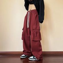 美式复古红色阔腿工装裤男女春季高街设计感口袋直筒休闲裤子