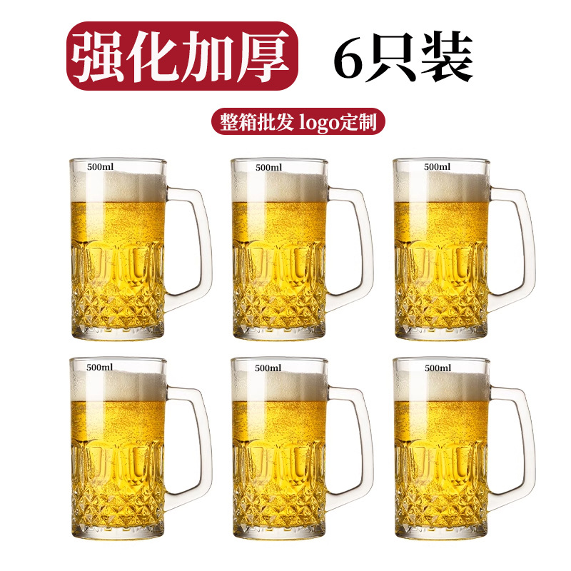손잡이가 있는 맥주잔, 대용량 유리 히어로컵, 생맥주 상업용 컵, 두꺼운 500ml 대형 수제 맥주 컵