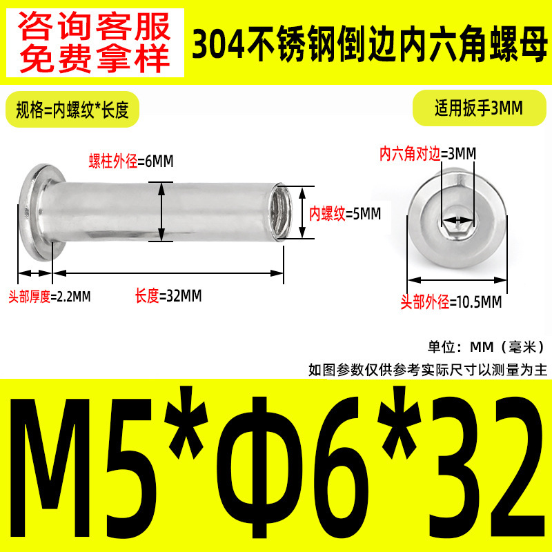 304 ステンレス鋼の面取り六角穴付きナット M2-M10 ロックネジ、平頭面取り六角穴付きスプリングナット|undefined