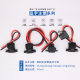 Electric car word charging socket lithium battery charging port with line three-wheel battery car power socket T-Elbow