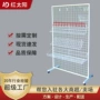 地摊学校移动网格展架
