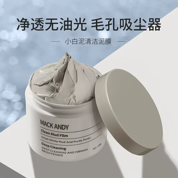 Marco Andy Small White Mud Cleaning Mud Mask Deep Cleaning Pore Blackhead Refreshing Gentle Coating Mask