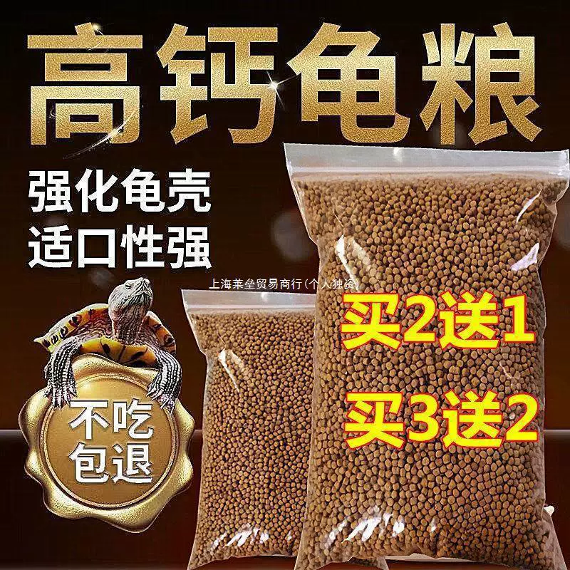 Корм для черепах Flag, корм для бразильских черепах, корм для черепах, корм для домашних черепах, корм для маленьких черепах, крокодиловая черепаха, домашняя травяная черепаха, универсальная.