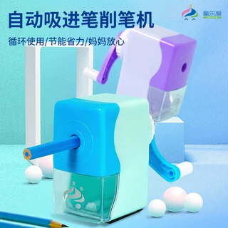 学生卷笔刀手摇自动进铅削笔器省力单孔铅笔刀文具奖品批手摇式