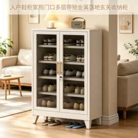 入户鞋柜家用门口多层带锁金属落地玄关收纳柜大容量铁皮防尘鞋架