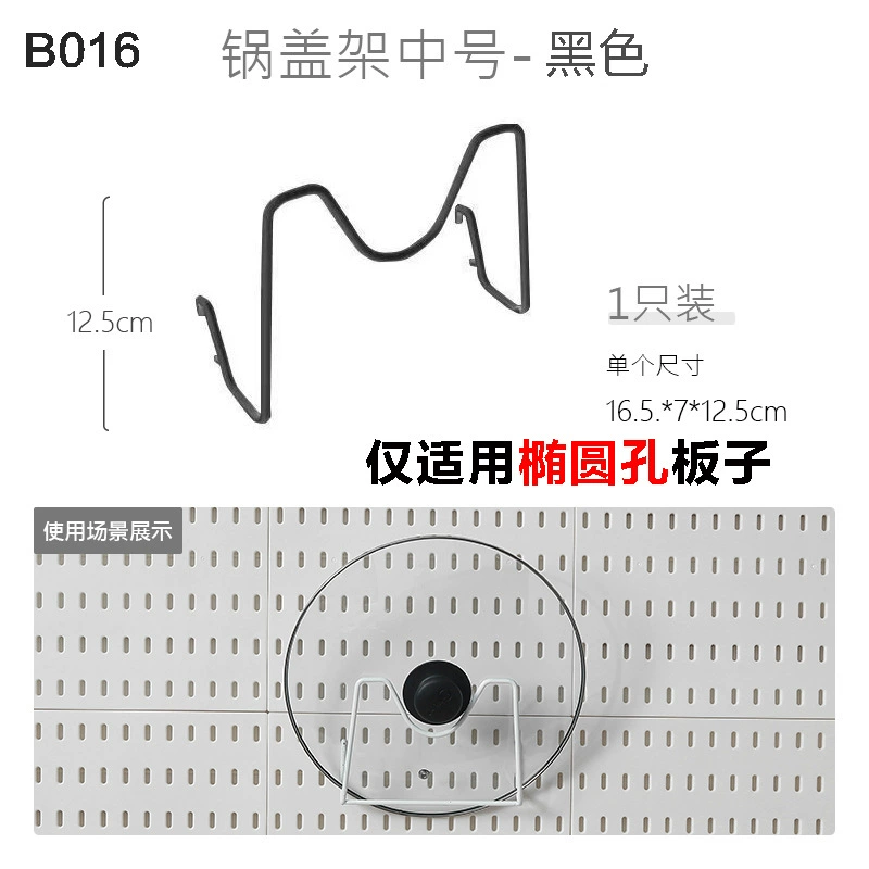 Modular Pegboard Panel Set, 30×30 cm Plastic Wall-Mount Organizer, Multi-Accessory Kitchen & Bath