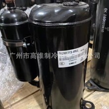 PA281X3C-4FTM1全新原装美芝空气能空调制冷设备压缩机220V R410A