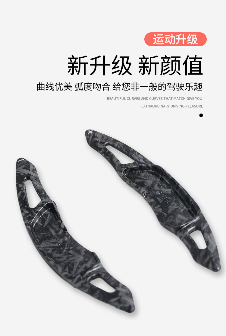 Suitable for Subaru Forester Carbon Fiber Shift Paddles Brz Legacy Wrx Steering Wheel Paddles Interior Modification