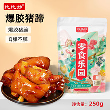 ziWtʳuiӼʳuӿiƤeСʳ