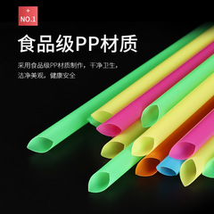 Single-use pearl milk tea straw with thick, independently packaged, plastic, colorful, transparent juice long straw, large size