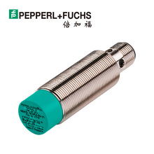 NEN20-18GM50-E2-V1倍加福电感式接近开关/传感器(231740)