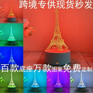 跨境创意3d小夜灯亚克力板网红爆款卧室床头3d小夜灯氛围灯高级感