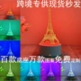 跨境爆款卧室3d小夜灯
