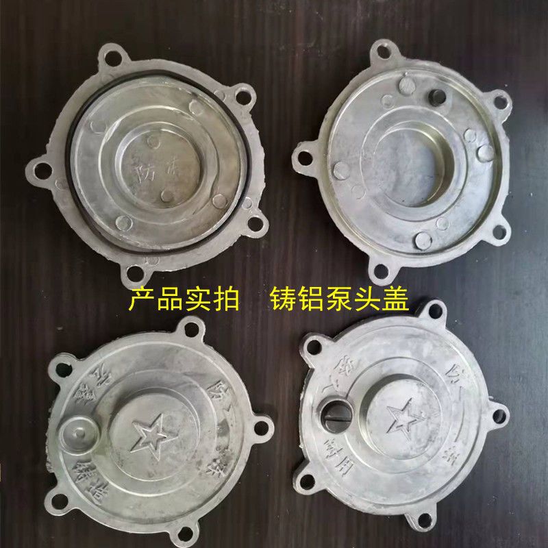 Household agricultural 220v pump booster pump aluminum pump head cover inlet and outlet five-angle cover self-priming pump accessories