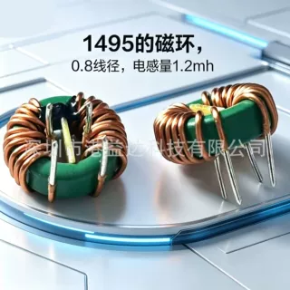 定制磁环电感14*9*5-0.8线电感量1.2mH额定电流5A扼流圈