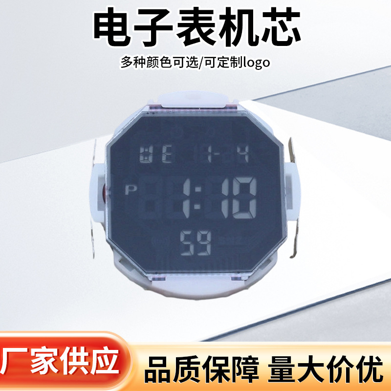 ElectroNic Watch MovemeNt Watch MovemeNt Colorful LumiNous Nurse Watch MovemeNt 33N-551 Black ScreeN Watch MovemeNt