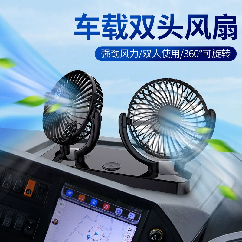 Автомобильные принадлежности 3R, автомобильный вентилятор, мощный двуглавый, охлаждающий грузовик с сильным ветром и регулируемым угловым бесшумным вентилятором