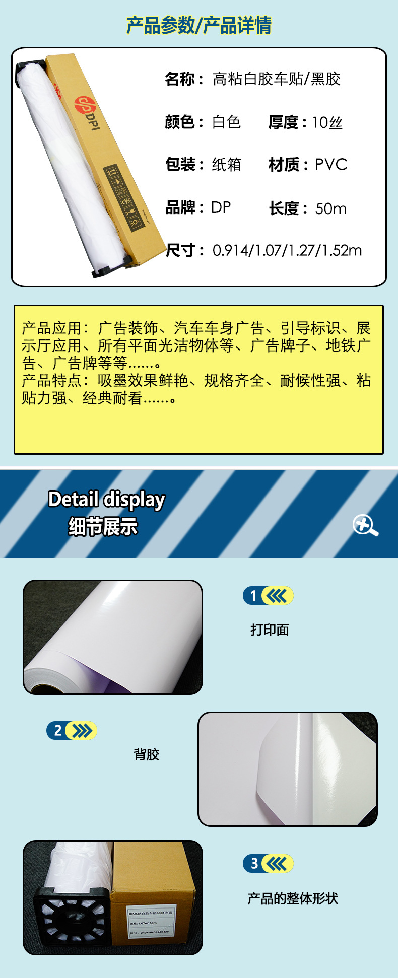 车贴定_01.jpg