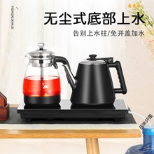 全自动底部上水电热烧水壶茶台一体泡茶煮茶专用抽水式家用电磁炉