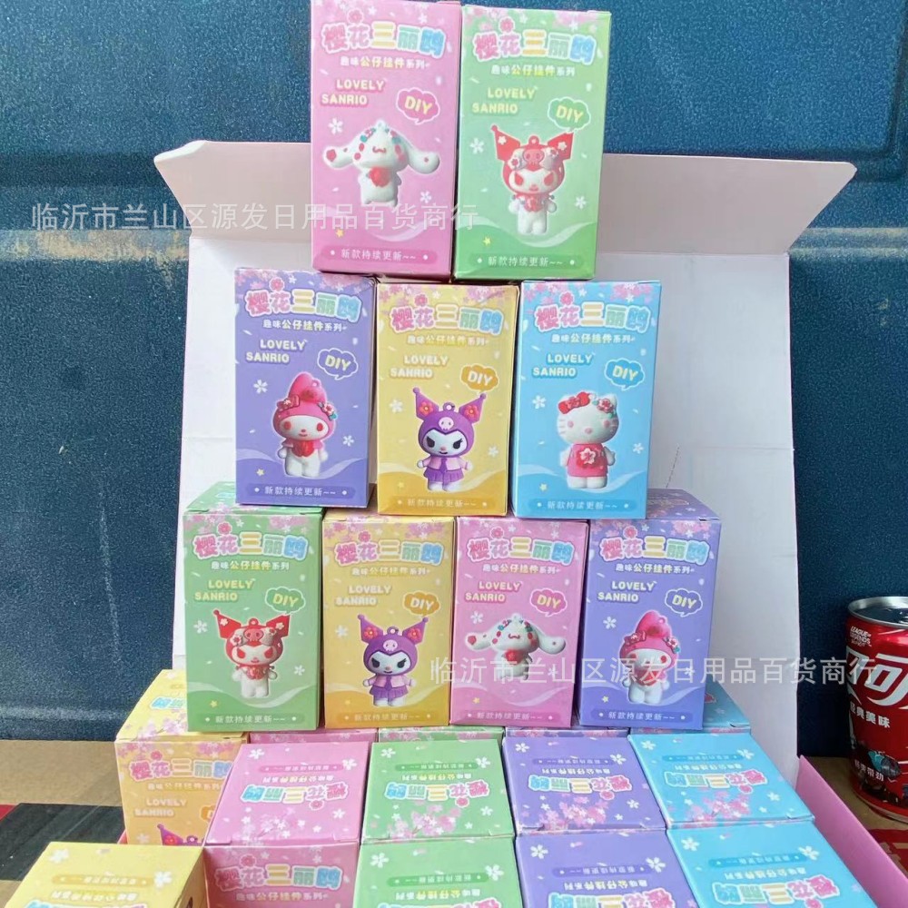 Sanrio muñeca ciega caja coolomi lindo Internet celebridad nueva escuela Premio 61 juguete hecho a mano colgante de dibujos animados