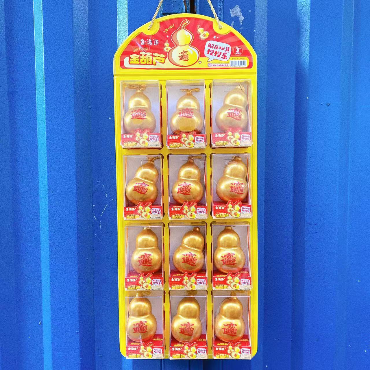 Nuevo juguete de reducción de presión pellizco golden calabaza regalo de Año Nuevo premios de niños simulación de rebote lento supermercado al por mayor