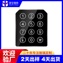 Դ�^�����S�Ҽӹ��|�����䓻����� 3.0MM���䓻���� �r��