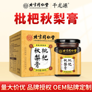 ��������౱ͬ��͢���ü�������y���aƷ���ɤˮ���B��