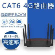 �S��ֱ�ICAT6WiFi�p�lǧ�׸���4G·�������ܾ�4Gȫ�Wͨ