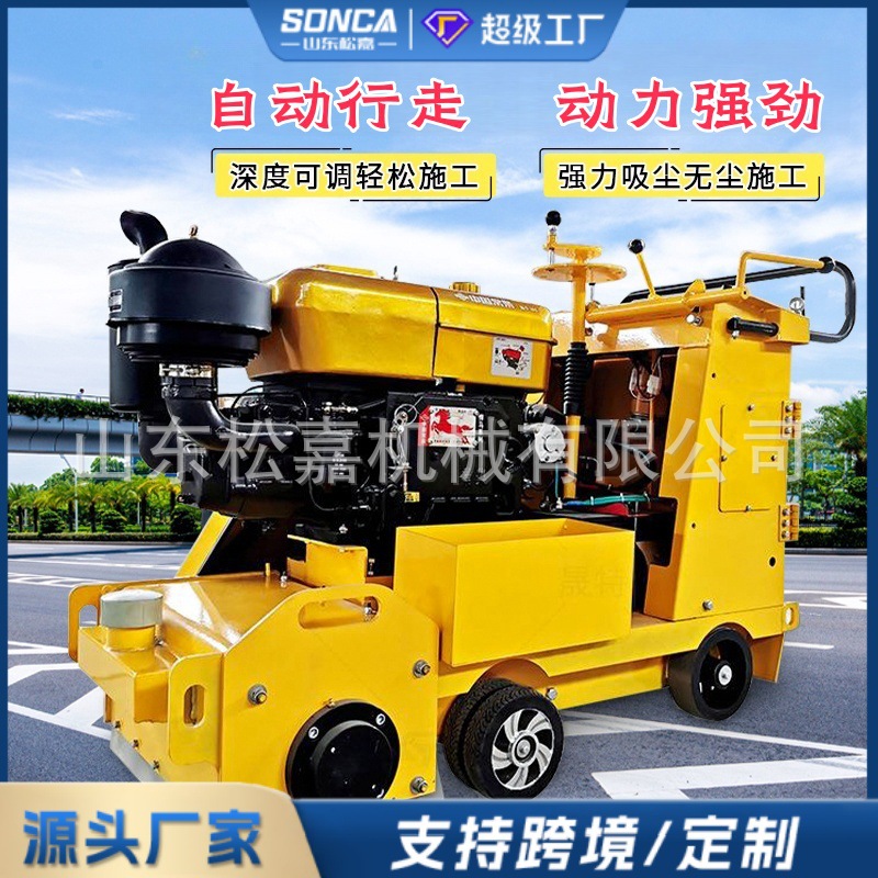 máquina de molienda hidráulica gran máquina de remoción de asfalto remodelación máquina de dibujo de lana pavimento de hormigón autopropulsado máquina de molienda aérea