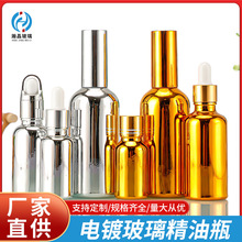 �yɫ�僲�������ƿ��y��ɫ�ܹ⻯�yƷ���bƿ30����С��ƿ���l