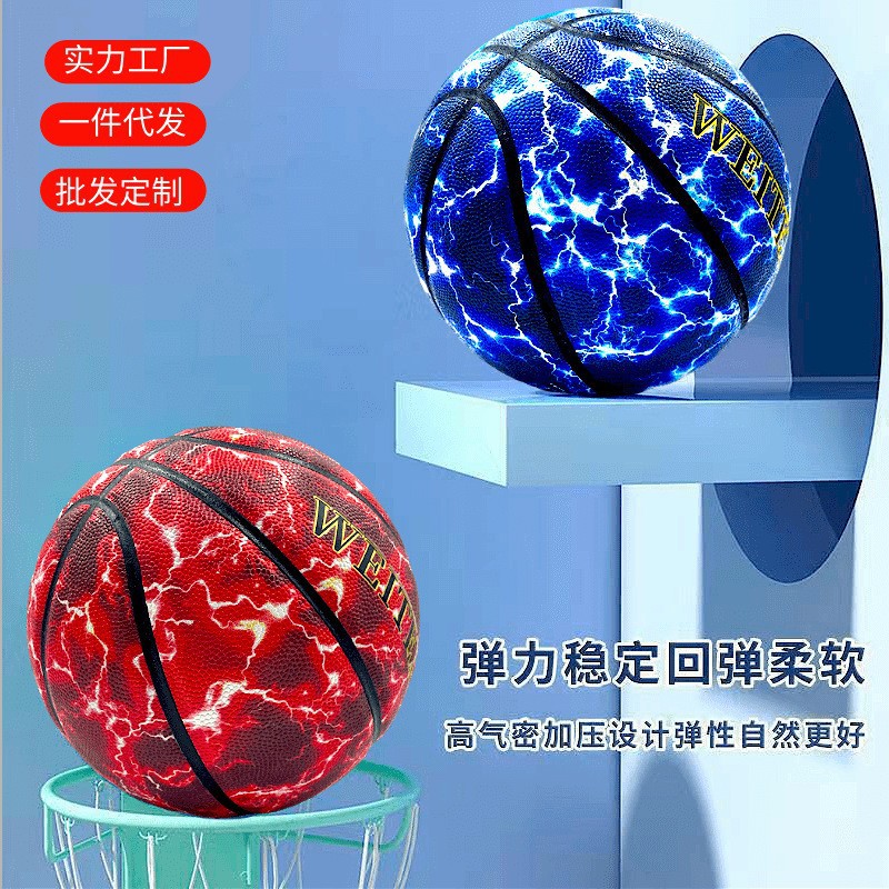 In-Stock No. 5 Basketball for Primary and Secondary School Students, No. 7 Basketball for Adults, Teenagers, Boys, and Girls, Indoor and Outdoor Cool Basketball Wholesale