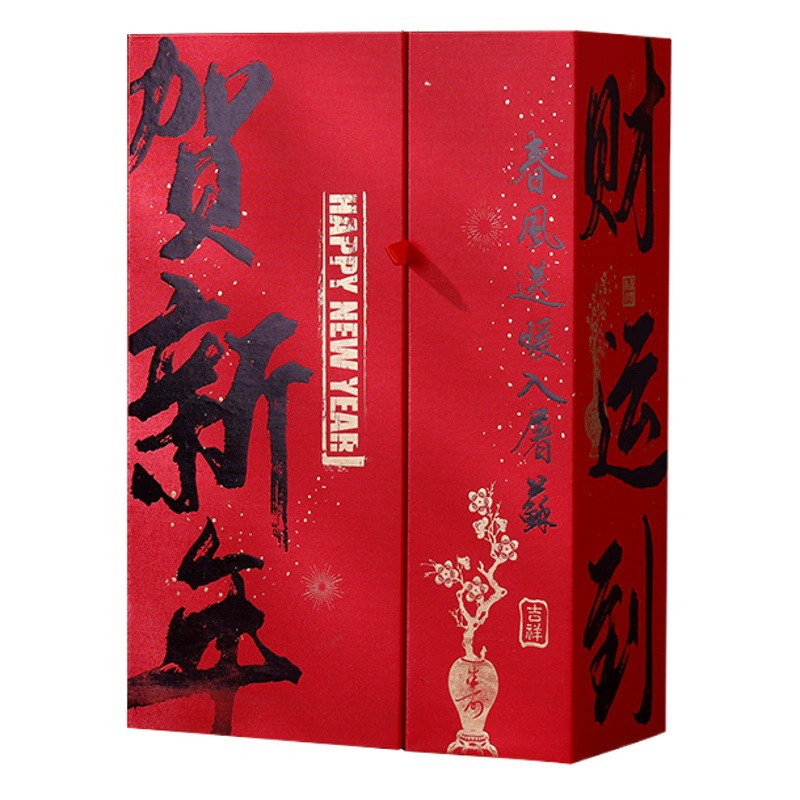 Подарочная коробка к Новому году, подарочная коробка к Празднику весны, индивидуальная упаковка для парных стихов, подарочная коробка для орехов премиум-класса, пустая коробка