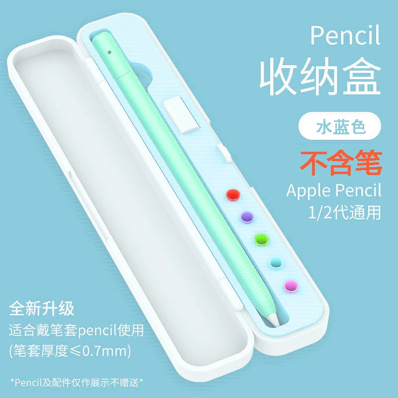 Хранение коробка (для Apple Pencil) — совместимо с 1-й и 2-й генерацией, держатель наконечника и компактный футляр