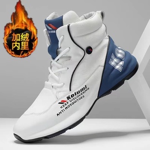 Men's shoes autumn and winter 2024 new fleece-lined thick youth warm cotton shoes men's high white sneaker