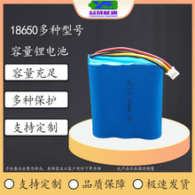 �S��ֱ�N�늳�18650 3.7V3600mA-7800mA�ɳ�늳ؽM�ߵؙC���m��