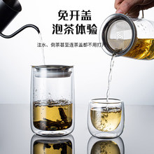 双层玻璃快客泡茶杯 不锈钢滤网 家用办公便携独饮功夫茶具玻璃杯