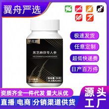 ��֥�������˅�50g/ƿșʳͬԴ��Ƭ�ǹ�һ�����l���l��Ʒ