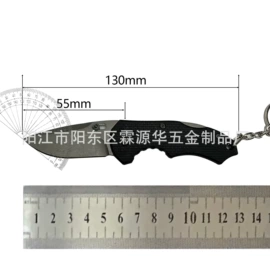 安保防卫用品;水果刀;其他刀剪具