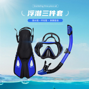 Customized Cross-Border Snorkeling Sambo Large-Frame Diving Goggles Mask Anti-Choking Fully Dry Breathing Tube Long Fins Snorkeling Equipment