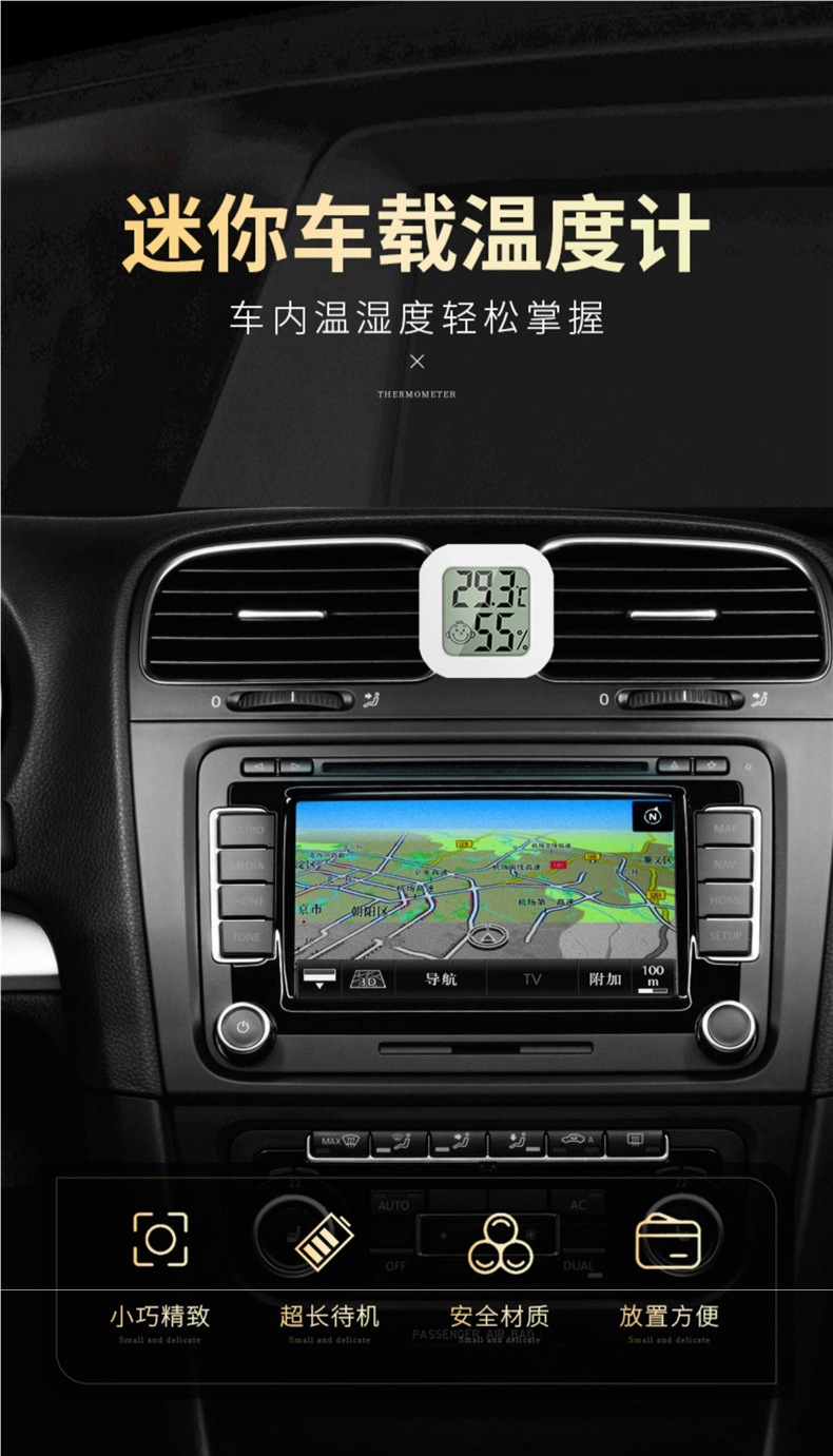 Car Thermometer, Car Temperature and Humidity Meter, Car Interior Temperature Display, High-Precision Electronic Mini Thermometer