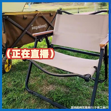 户外折叠椅克米椅碳钢便携带露营靠背野餐椅子钓鱼沙滩坐椅