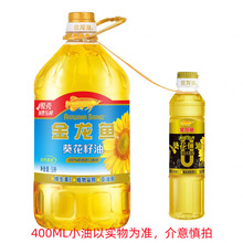 �����~��Ȼ�����������5L/1.8L/900ML�����~���ó���ʳ����