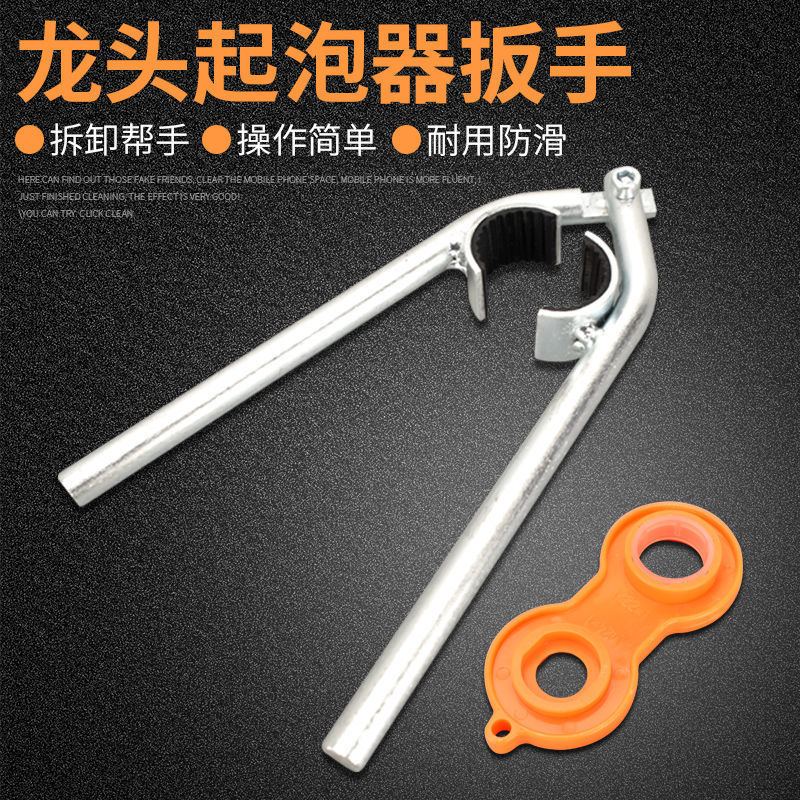 Kitchen Noodle Basin Washing Basin Water Foam Witch to Disassembling…
