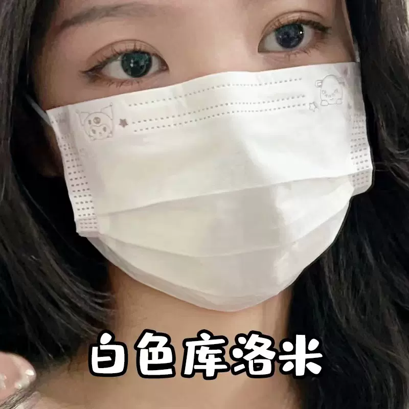 粉色蝴蝶形少女一次性薄款小脸护眼角高颜值口罩独立包装防护日用