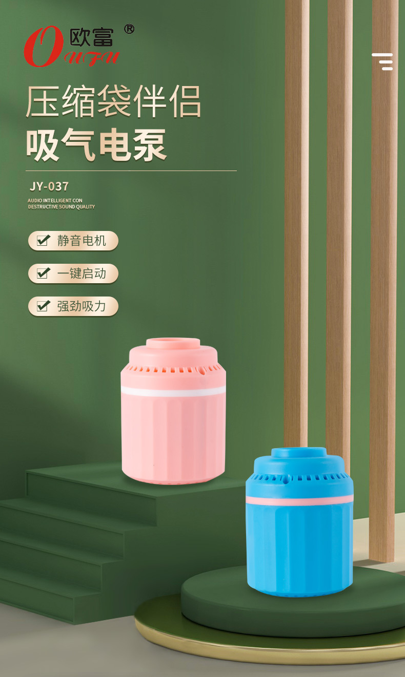 便携式家用真空抽气泵吸气泵