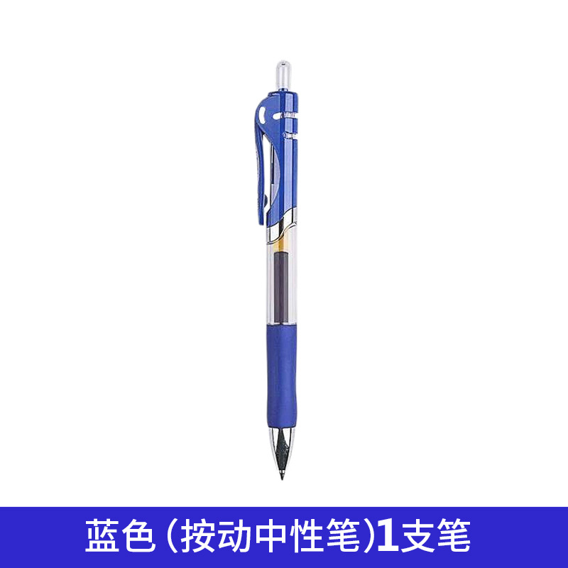 밝은 노란색 프레스 젤 펜 블루