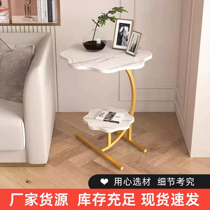 北欧客厅沙发边几家用卧室床头柜边几角几创意花瓣边几阳台小圆桌